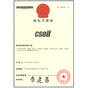 商標(biāo)注冊