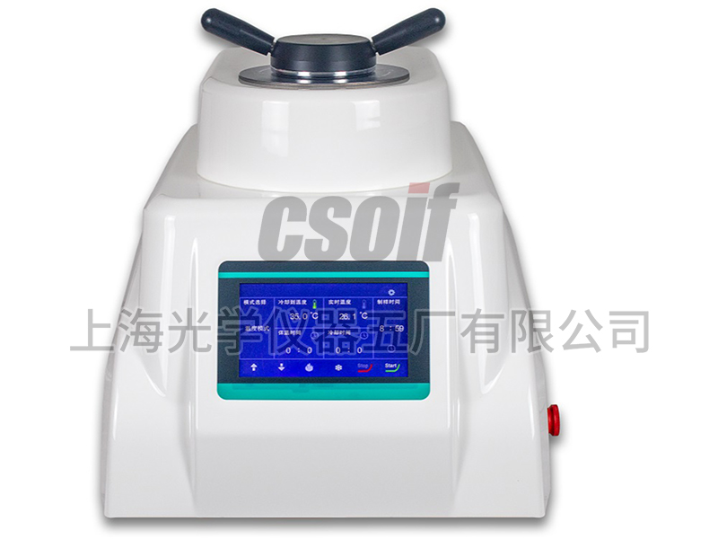 HXQZ-1C全自動金相試樣鑲嵌機(jī)